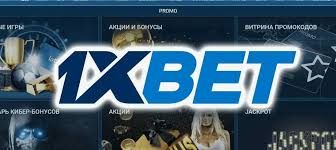 1xBet 입금방법 - 빠르고 안전한 방법 소개 1xBet 입금방법 - 빠르고 안전한 방법 소개
