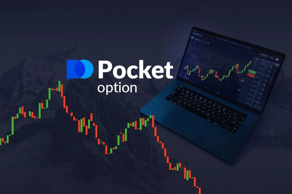 Discover the Pocket Option App Your Gateway to Easy Trading