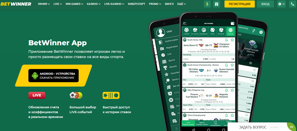 Download Betwinner for iOS Step-by-Step Guide to Access Your Favorite Betting App Download Betwinner for iOS Step-by-Step Guide to Access Your Favorite Betting App