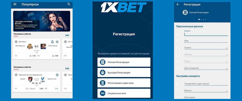 Ultimate Guide to 1xBet Bangladesh Download APP 76 Ultimate Guide to 1xBet Bangladesh Download APP 76